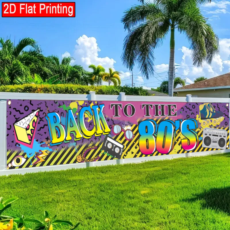 2D plane, 1 piece of retro 1980s "Back to the 80s" banner, suitable for decoration at hip-hop graffiti parties