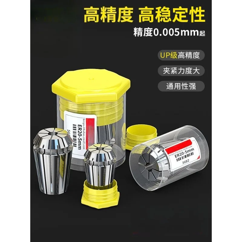 

ER20 Collet, Engraving Machine Spindle Elastic Clamp, ER25/11/16 Fixture Nut, High Precision ER32 Collet Chuck
