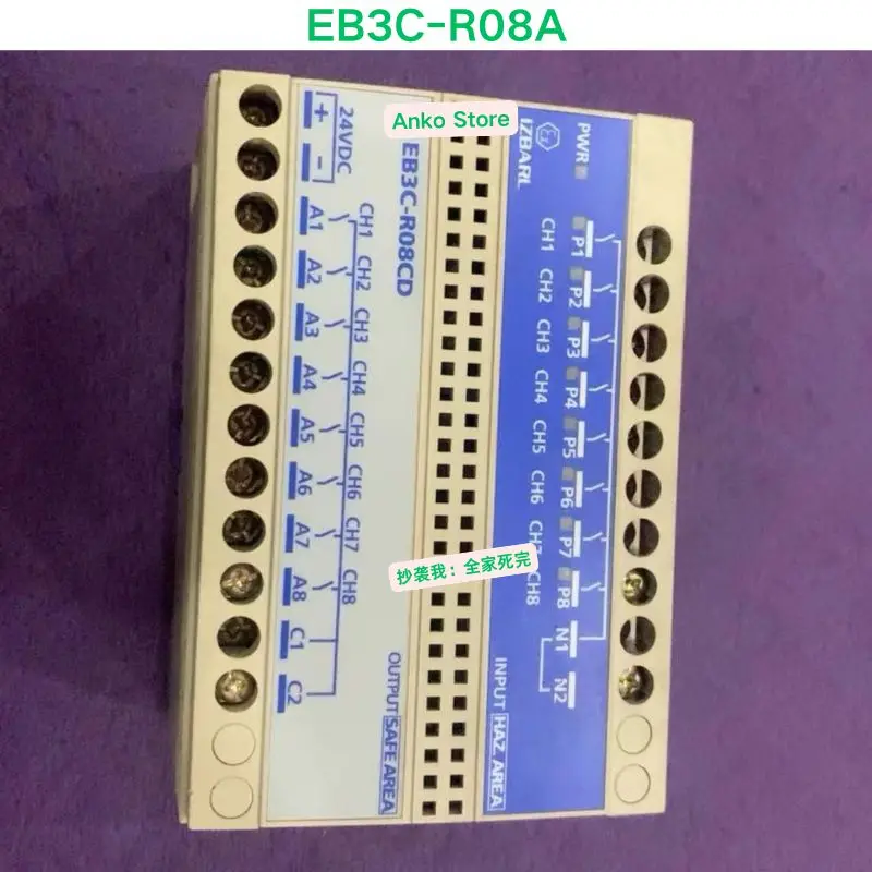 Second-Hand Test Ok…