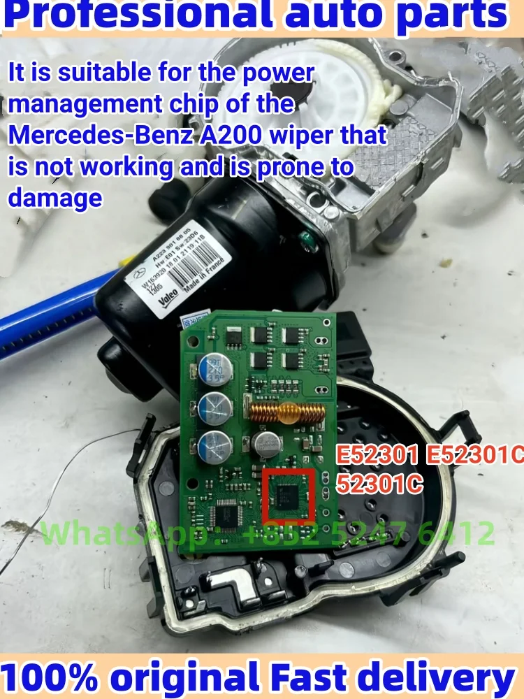 5 pcs E52301 E52301C 52301C QFN48 Suitable for new Mercedes wiper malfunction prone power management chip