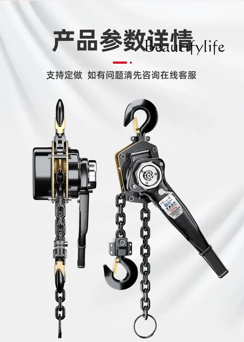 Wrench hoist hand-pulled hoist manual reversing chain hand crane 0.75t tightener