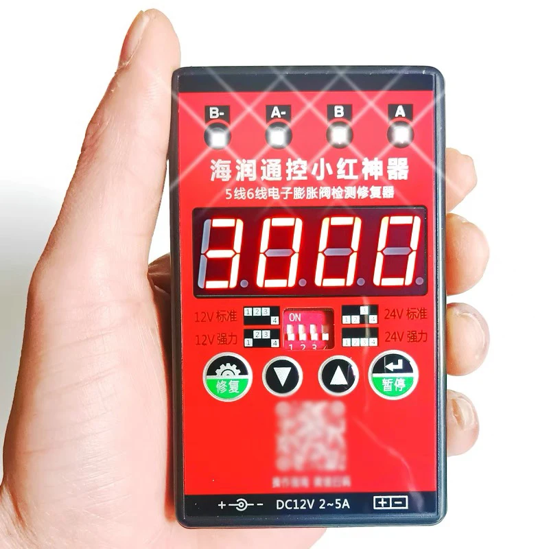 Inverter Air Conditioner Air Energy Electronic Expansion Valve Repair Artifact Inspection Instrument