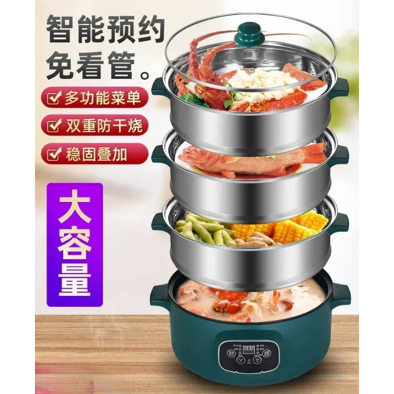 appointment timing multi-layer steamed bun steamer  electric steamer multifunctional household large-capacity