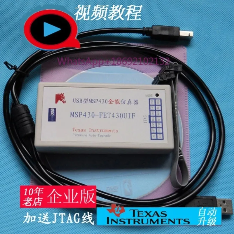 Usb Msp430 Emulator BSL+SBW+JTAG Programming FET430UIF Download and Programming