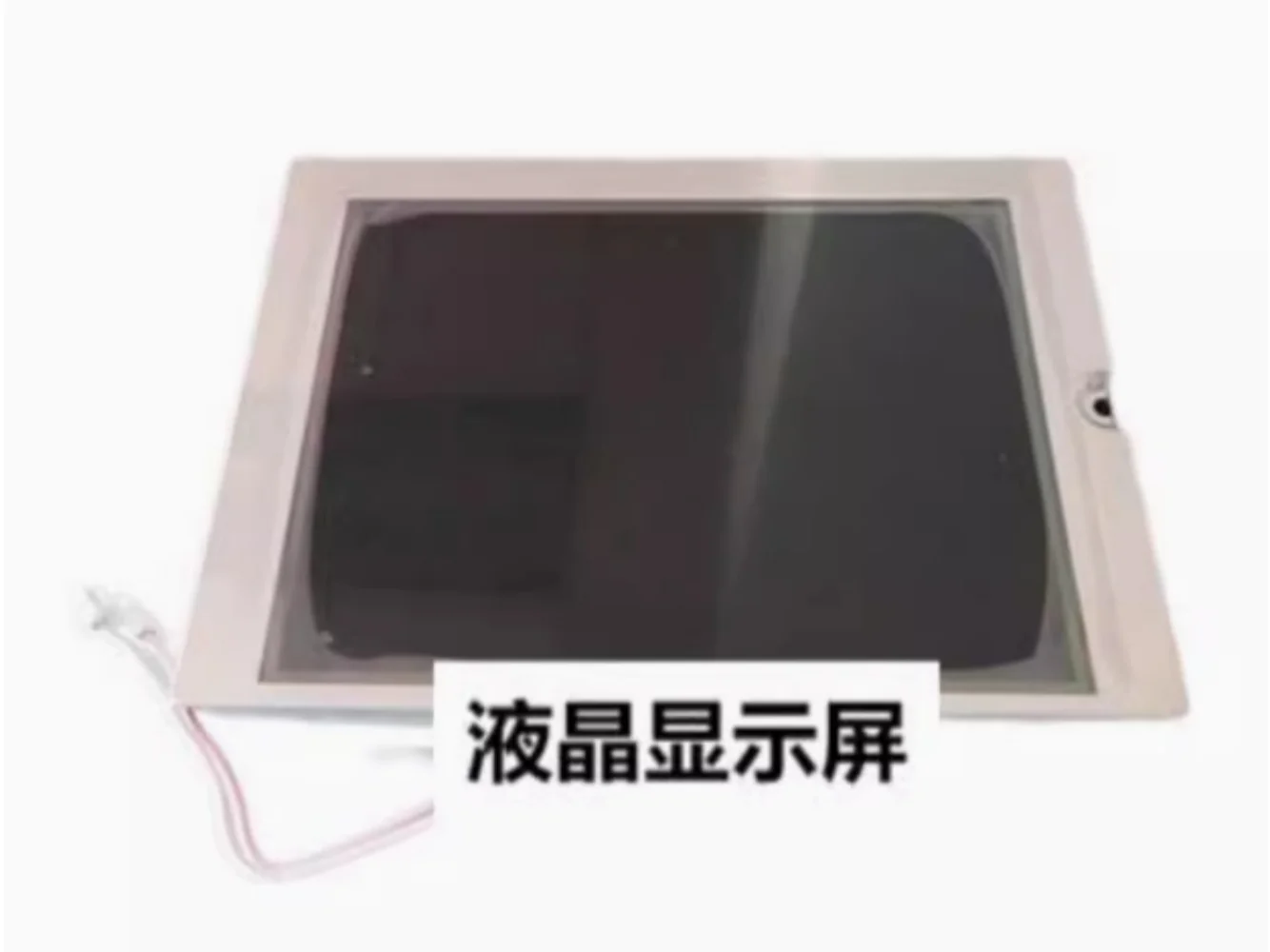 KG057QV1CA-G550 LCD Display Screen Panel