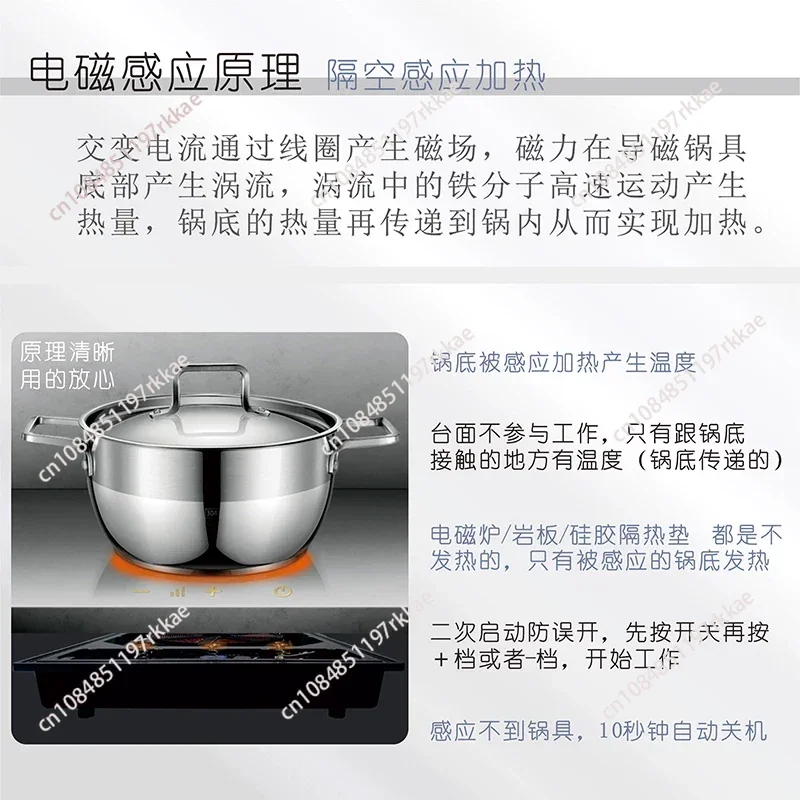 Built-in invisible hidden induction cooker embedded in smart    stove under platform hot pot rock slab dining table