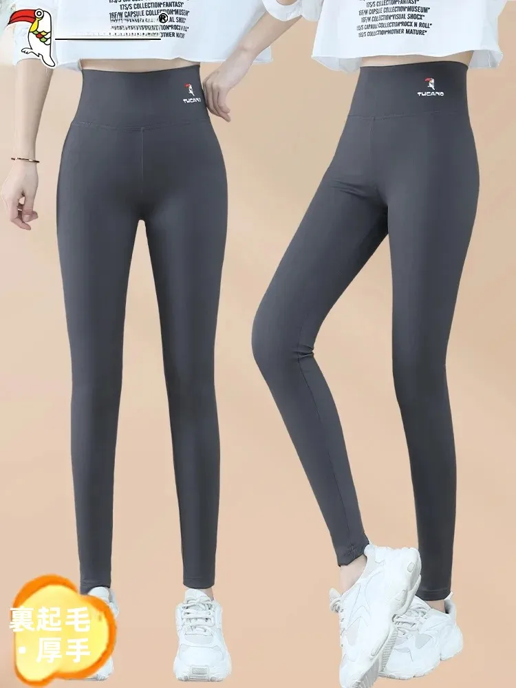 High Waist Fleece Lined Shark Skin Pants Women's Yoga Trousers Fashionable Slimming Base Layer Pants Autumn Winter Outerwear