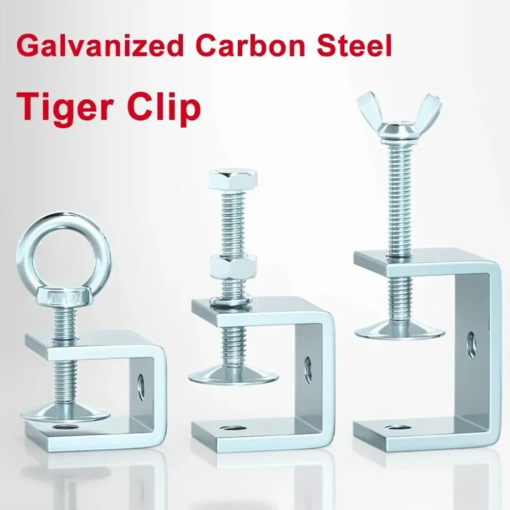 1Pcs Multiple Head Shapes U Clamp Open Height 20-130MM Galvanized Carbon Steel C-Type Clip Fixed Fixture Thickened