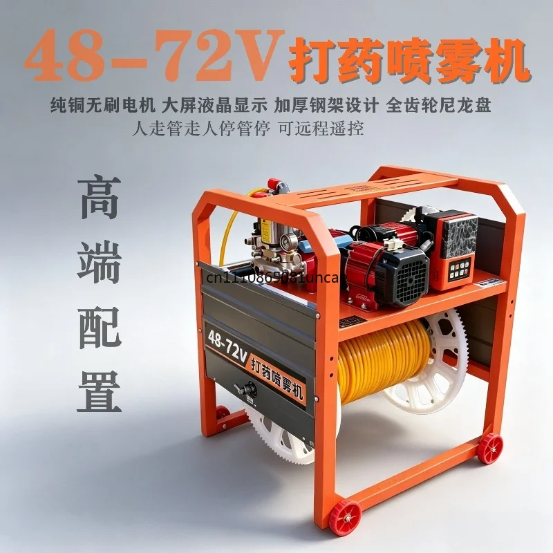 48V 60V 72V Electric Automatic Sprayer Double Motor Remote Control Pipe Winder For Battery Vehicle Agriculture Weed Pesticide