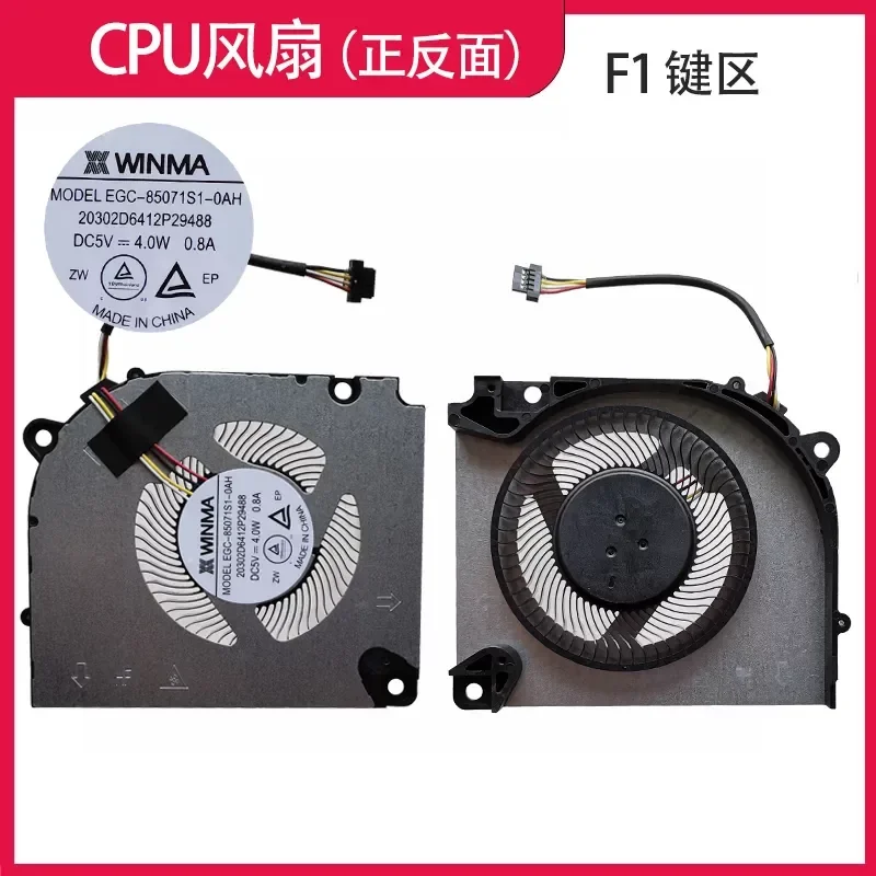 for Acer Shadow Knight Engine 6 N24JC1 N24JC2 SH16-71-5G41 Cooling Fan