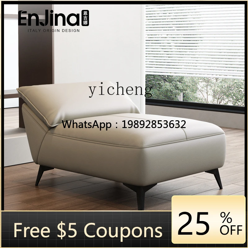 AB   Latex Minimalist Simple Leather Pedal Living Room Shoe Changing Stool Bedroom Stool