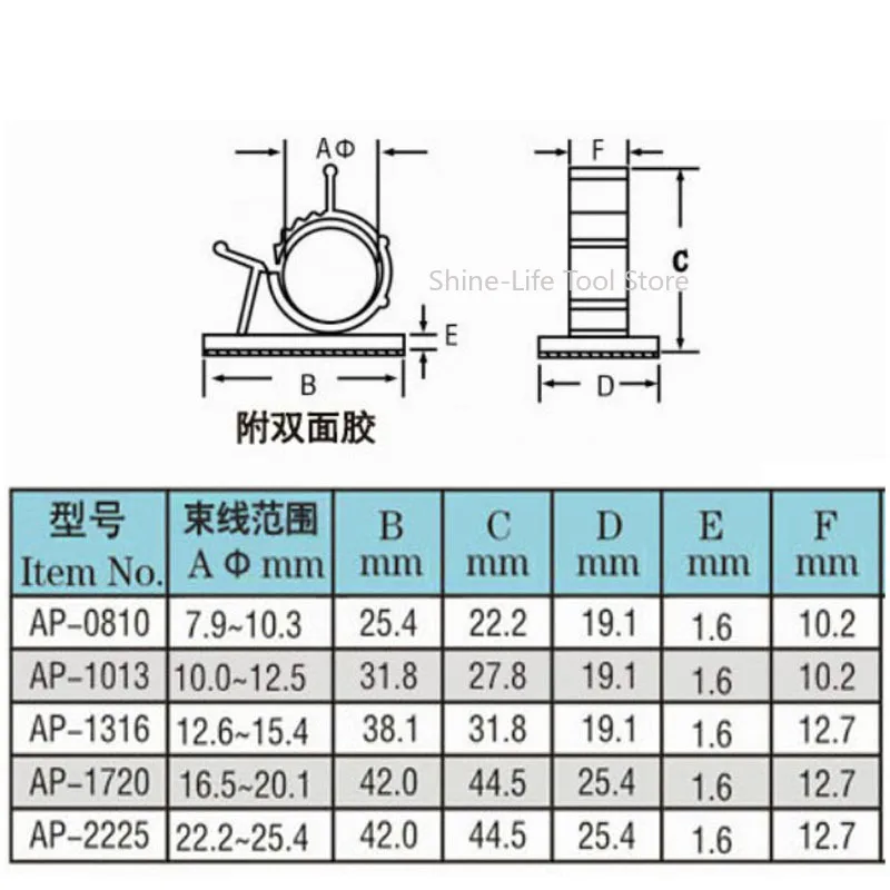 8-25.4mm Nylon Buckle Clips Self Adhesive Adjustable Cable Clips Four Adjustable Sections Tidying Wiring Cable Tool