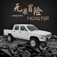 New Wpl Rc D64 D62 Two Wheel Drive Pickup Truck High Speed Climbing Drift Car 1:16 Children'S Gift Cross Border Naughty Dragon