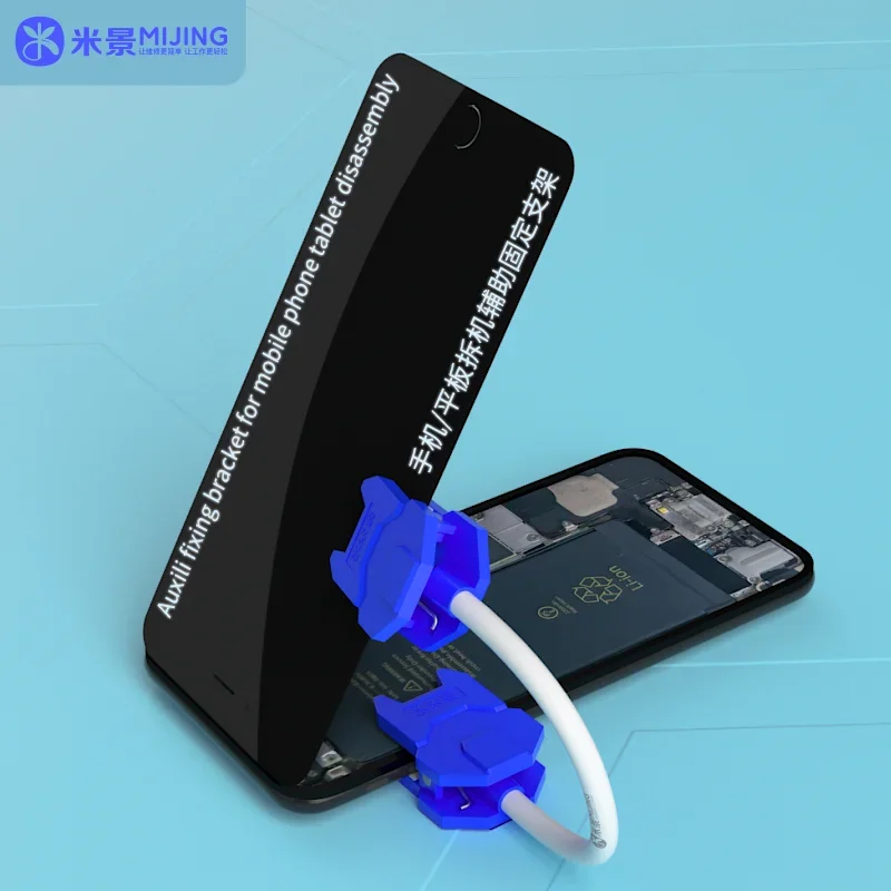 MiJing MJ PM-11 Universal Auxiliary Fastening Holder For Phone / Tablet LCD Screen Disassemble Repair Fastening Clamp