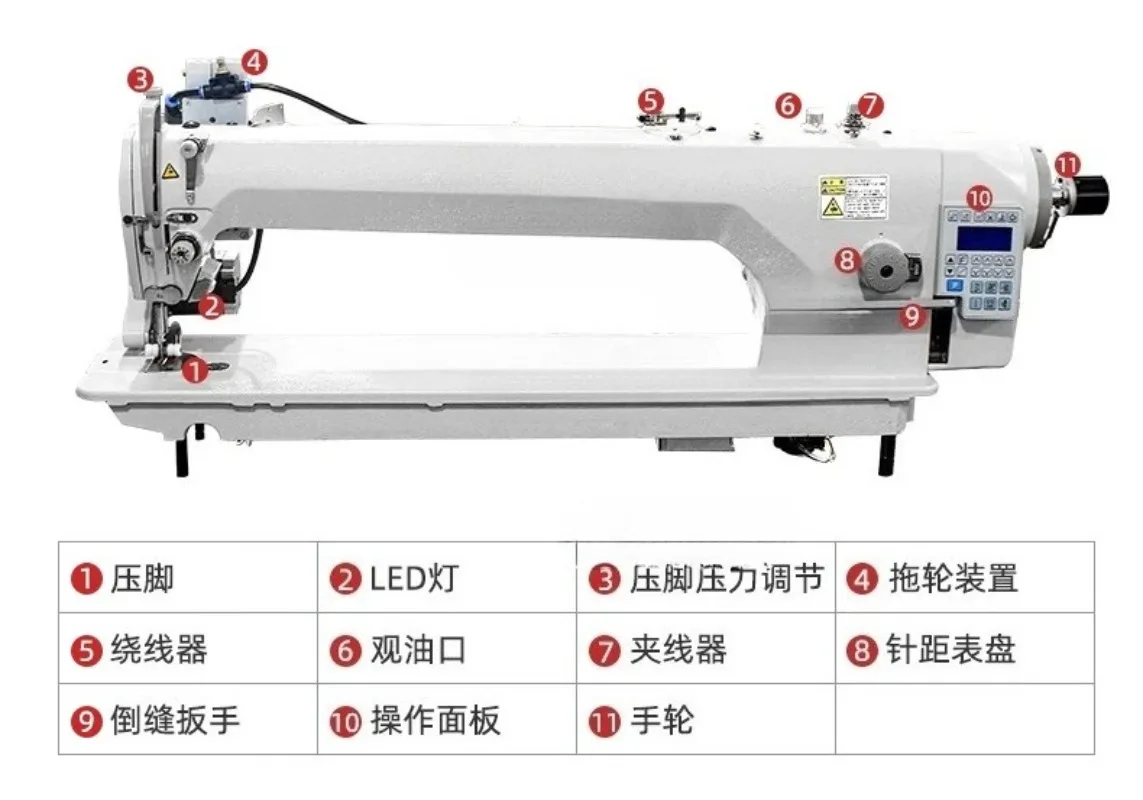

Four automatic direct drive computer long arm sewing machine template flat car automatic thread cutting flat sewing machine