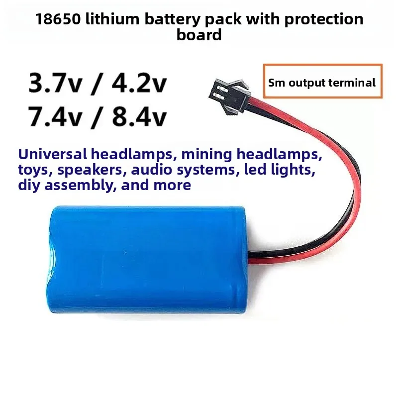 3.7V 7.4V 18650 Li-ion Battery Pack SM Terminal for Solar LED Light Mining Lamp Outdoor Bluetooth Speaker