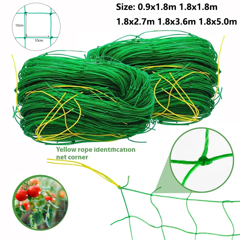 1-2roll 1.8x0.9-5m Garden Plant Climbing Net Plant Trellis for Fruits Vegetables Grapes Cucumber Net Plant Trellis Pergolas