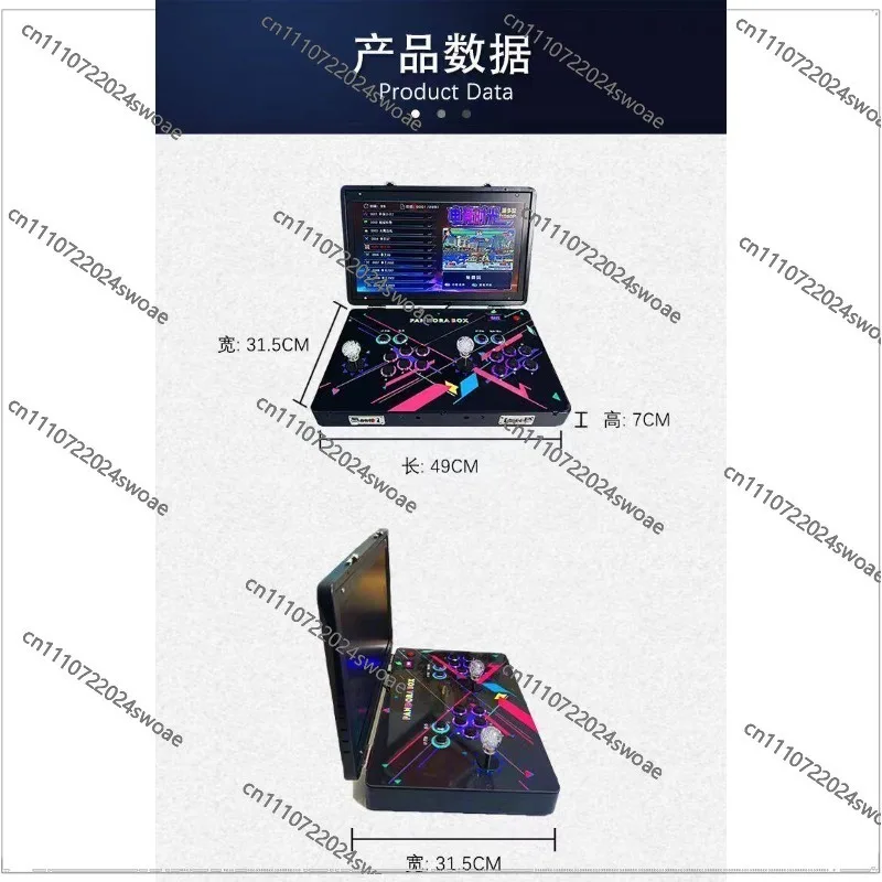 Portable Double Joystick Desktop Game Console Home All-in-One Machine King of Fighters Arcade