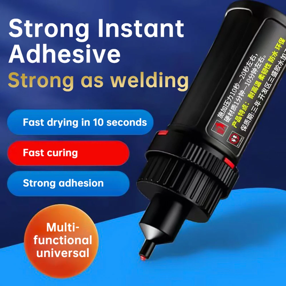 New Super Strong Glue Multi-functional Oily Glue Welding Metal Sticky Wood Plastic Specialized Universal Super Glue Quick-drying
