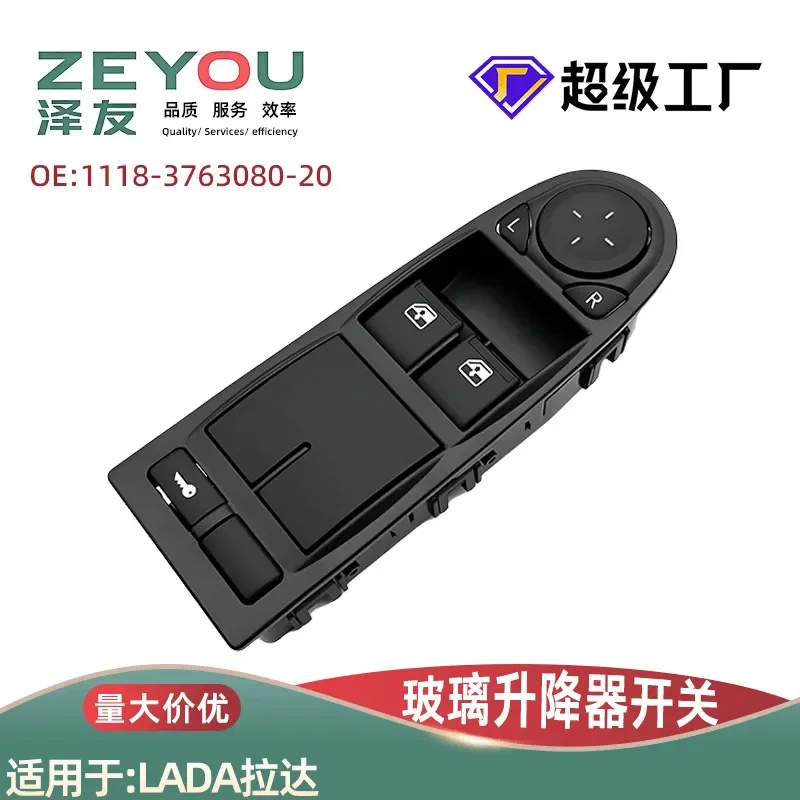 1118-3763080-20 Electric Window Control Switch Assembly for Lada Automotive Glass Lifter