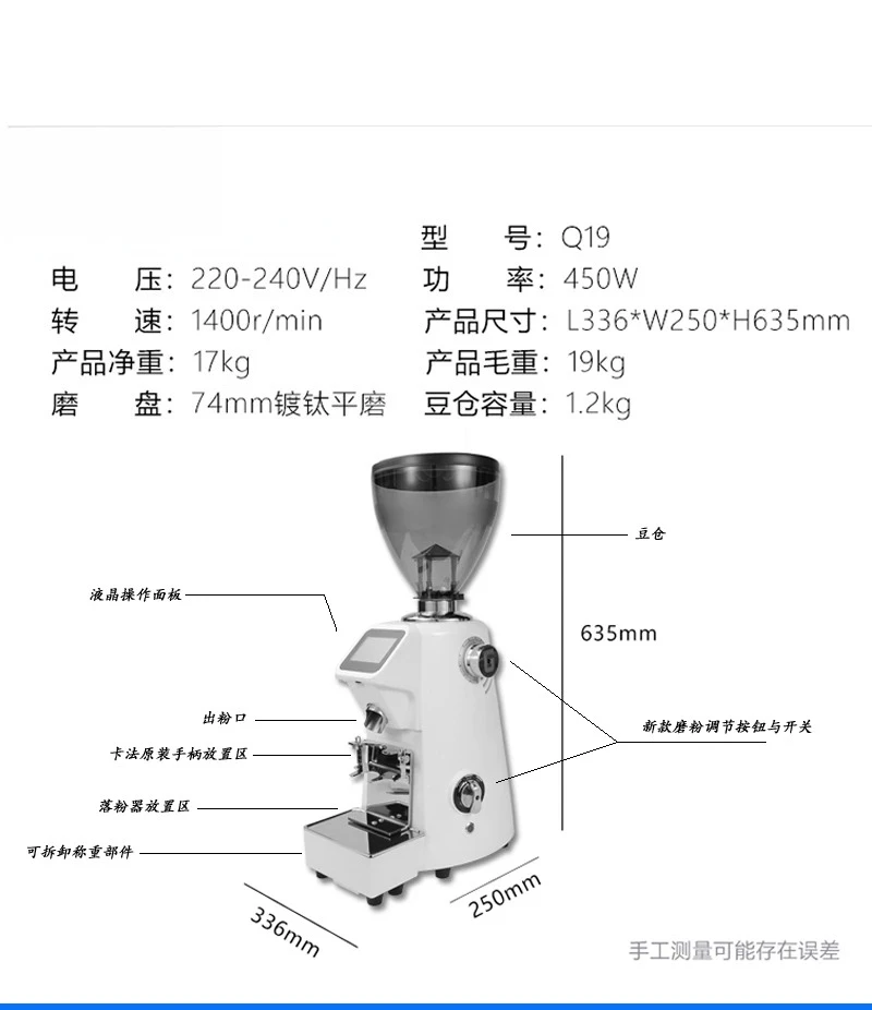 For Q19 Coffee Grinder Commercial Italian Electric Automatic Quantitative Coffee Bean Grinder