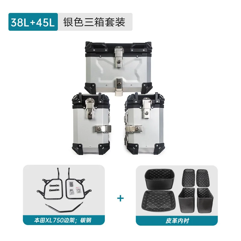 Electric vehicle motorcycle side box frame tail frame Three box frame Storage  Quick dismantling aluminum alloy tail box