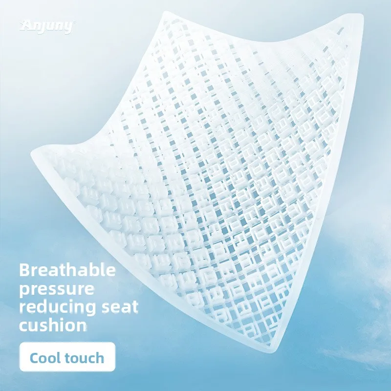 

New Car Seat Cushion Universal in All Seasons Summer CoolCushion Single-piece in-car Honeycomb Gel Truck Car Seat FartCushion