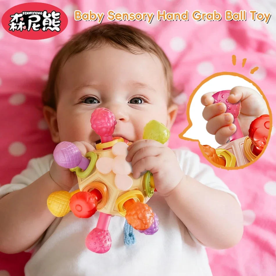 SENNIXIONG ベビーハンドグラブボール モンテッソーリ マンハッタンラウンドボール シリコン クリックサウンド 乳児感覚玩具 噛むおもちゃ 幼児用おもちゃ