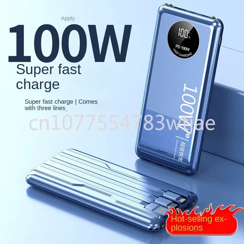 Shared power bank small 50000mAh built-in cable mobile power supply