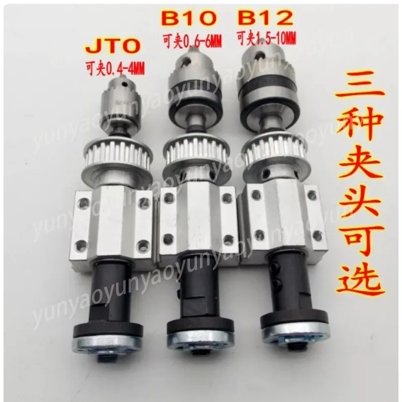 Mini Table Saw Spindle High Precision DIY Cutting Grinding Shaft Stable Rotation Woodworking Small Saw Replacement