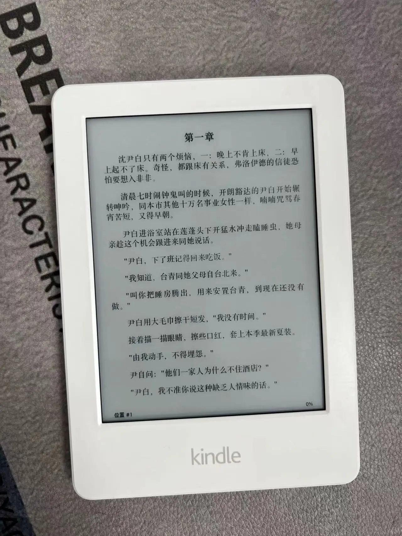 Kindle 7th 전자책 리더, 백라이트 없이 등록 가능한 계정 전자책, 전자 잉크 화면, 와이파이 연결 및 다국어, 6 인치