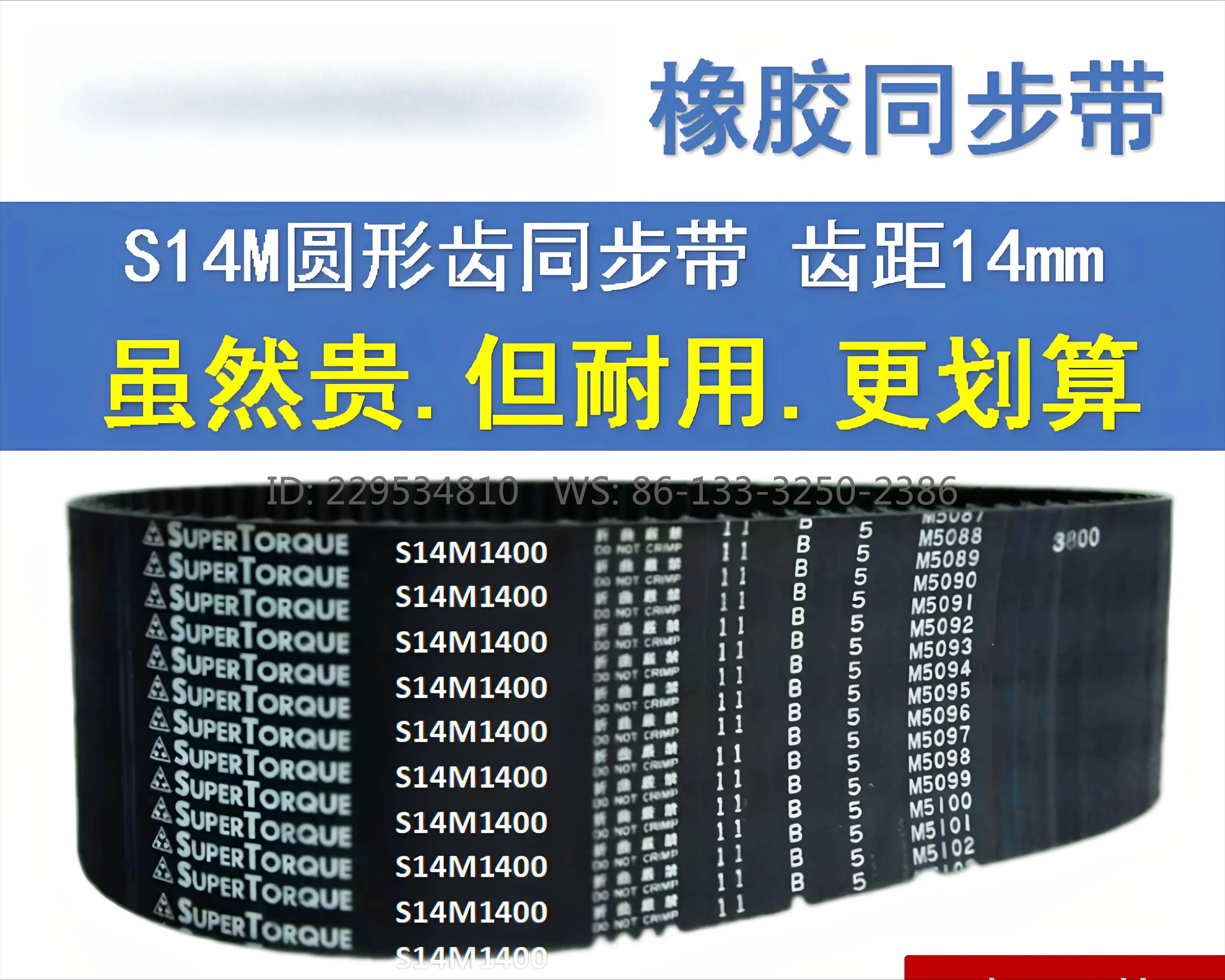 1PCS width 40mm rubber round tooth synchronous belt STD/S14M1008-5012