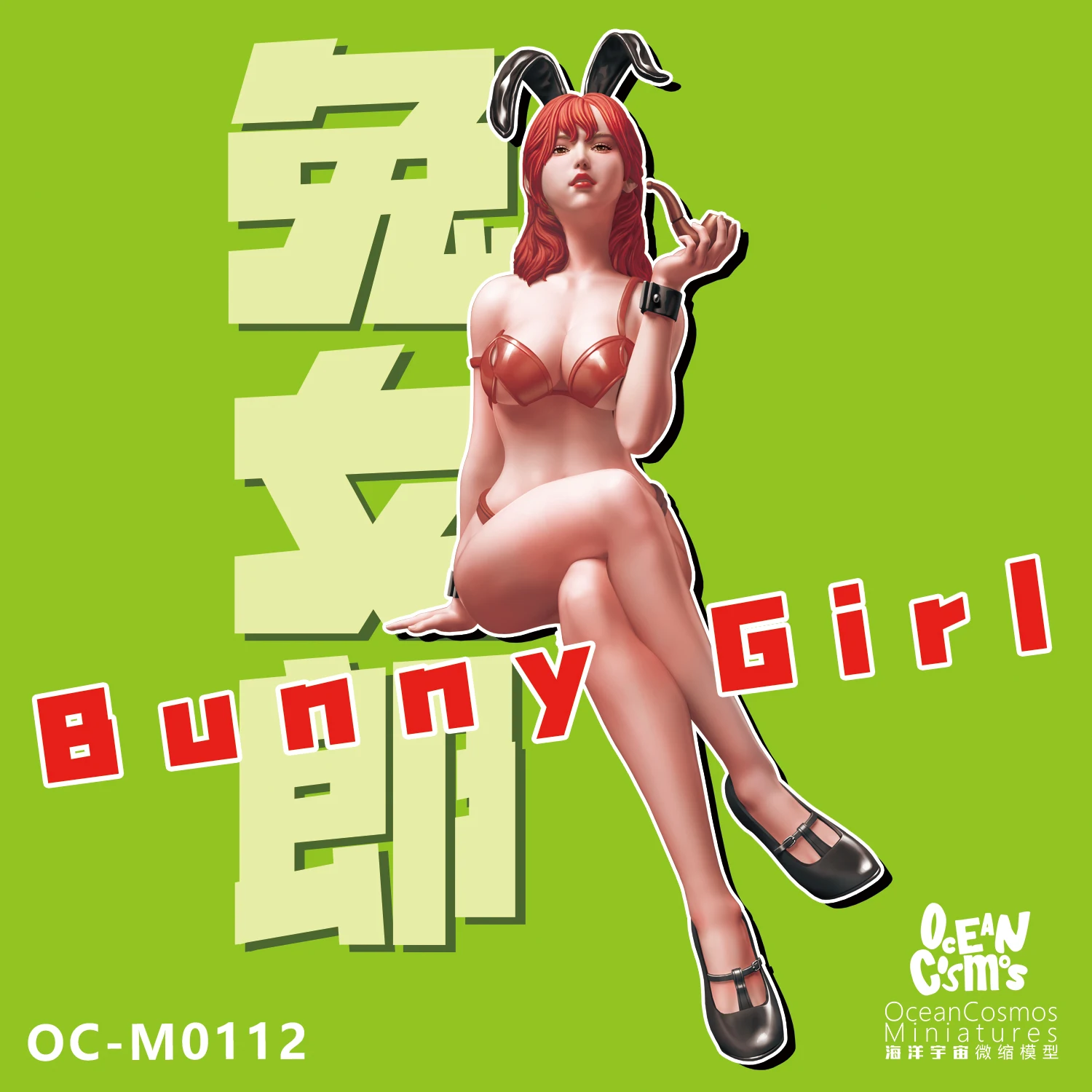 Oceancosmos Miniatu…