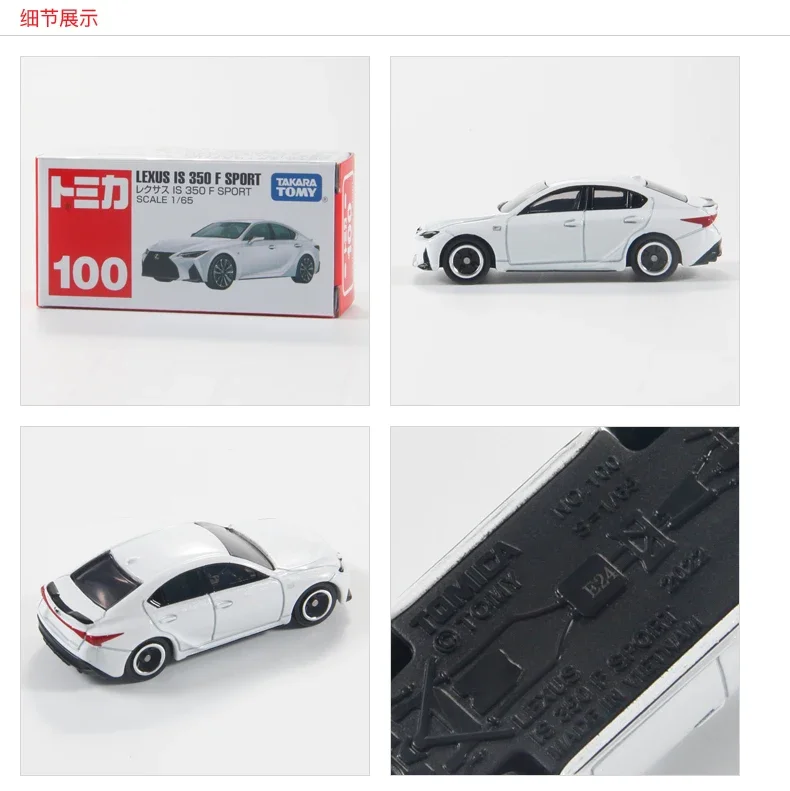 New Takara Tomy Tomica Premium Lexus IS 350 Coupe Scale 1/65 Mini Gt Die-cast Alloy Car Model Kids Toys Boys Christmas Gift