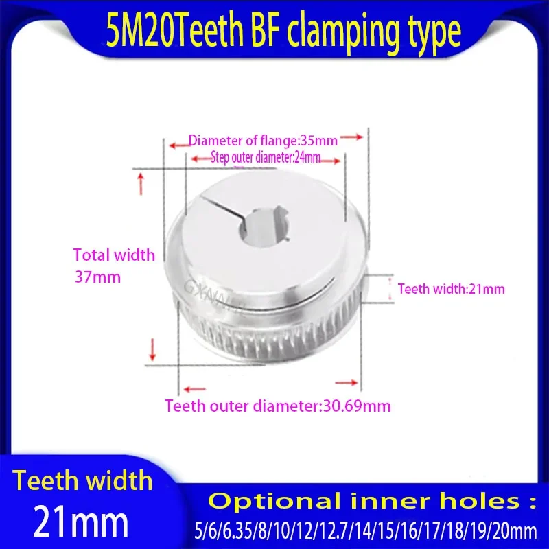 5M 20T clamping type high torque tooth width 21 inner bore 5/6/6.35/8/10/12/12.7/14/15/16/17/18/19/20mm synchronous pulley