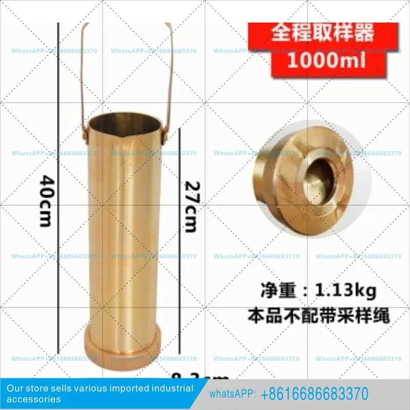 Muestra de fondo de barril de cobre 1000/500/300ml, muestra de acero inoxidable, muestra de petroquímico