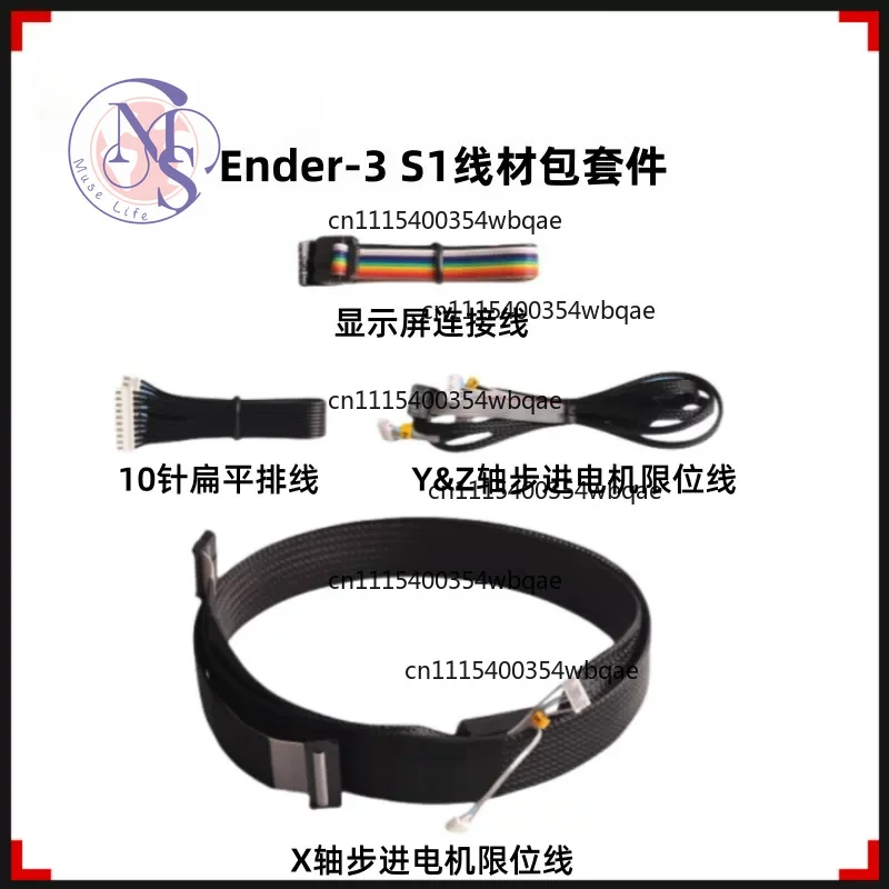 Creality Ender-3 S1 Cable Kit for 3D Printer, Includes Display Wire & XYZ Axis Motor Cables