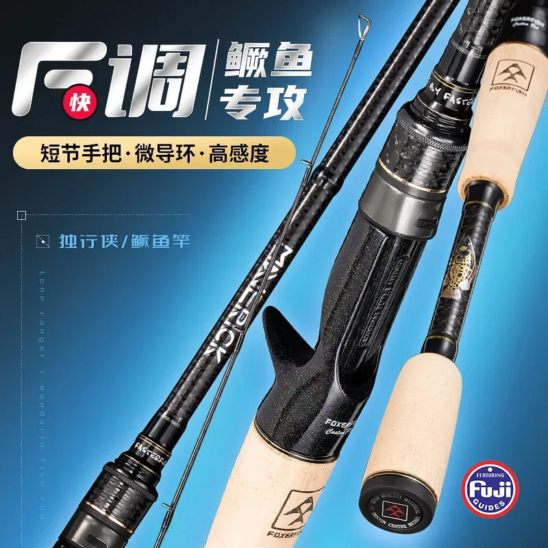 Ultralight FUJI Guide Carbon Casting Lure Fishing Rod Spinning Fishing Rod F Action M/ML/MH Power Mandarin Fish Pole 1.98m 2.08m