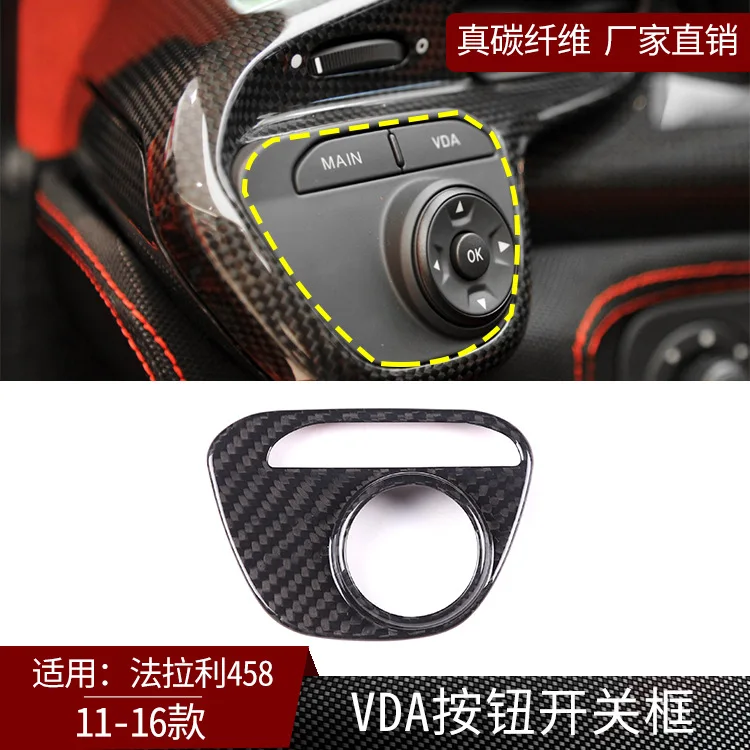 

Suitable for 11-16 Ferrari 458 true carbon fiber VDA button switch frame interior modification accessories, dry carbon