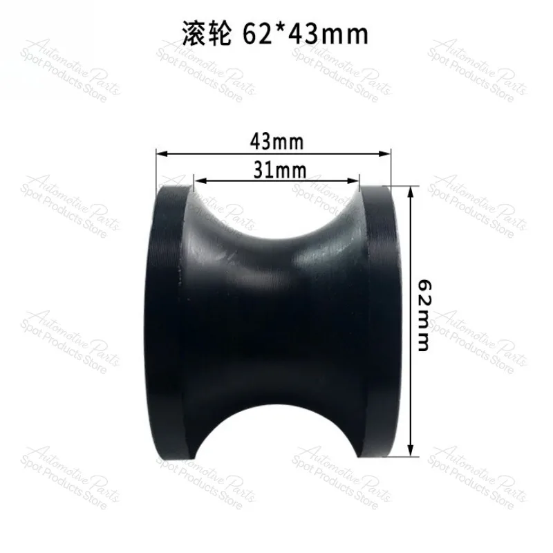 Black White Nylon U Groove Roller Anchor Roller Suitable for Yacht Fishing Boat Speedboat Marine Parts