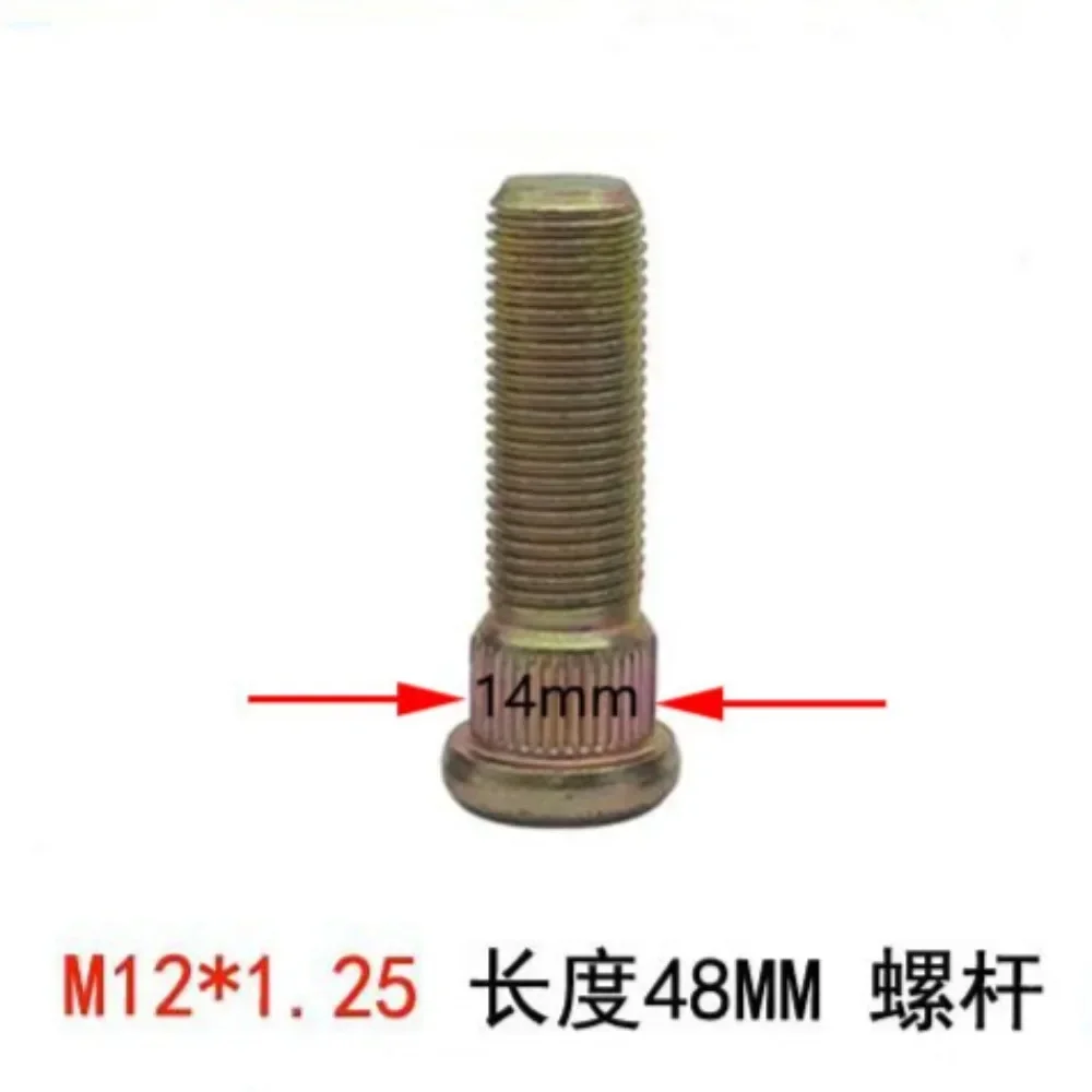 5pcs Wheel Hub Spline Bolts Screws for Great Wall Haval Series M12x1.25 Knurl OD 14mm Length 48mm