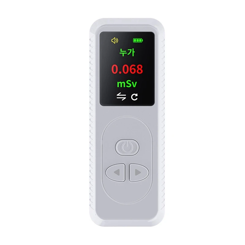 Radiation Detector Personal Dosimeter X Γ Β-Rays Detector Radioactive Tester Alarm Easy To Use White