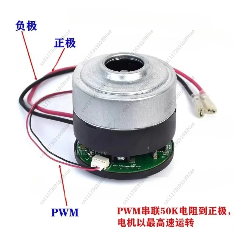 Super High‑Speed Brushless Vacuum Cleaner Turbine Fan DC28.8V 29.6V 350W Large Suction Motor
