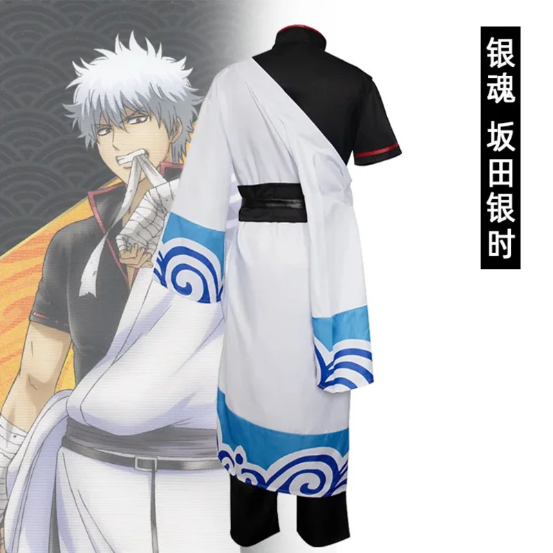 الفضة الروح كوس ساكاتا الفضة الوقت الفضة Sang Ayin COS الملابس والشعر المستعار Wanshiwu الفضة Sang COSPLAY الملابس