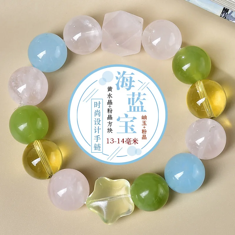 سوار كريستال طبيعي متعدد الكنز للرجال والنساء سوار محظوظ أنيق فاخر خفيف، هدية