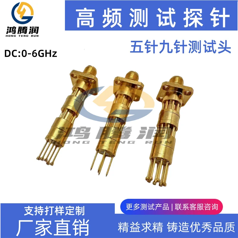 RF Five Pin Test Head, 5-pin Small Five Pin, 9-pin Multi Pin Fully Gold-plated Fixed Test Rack, PCB Test Pins for Machine Use