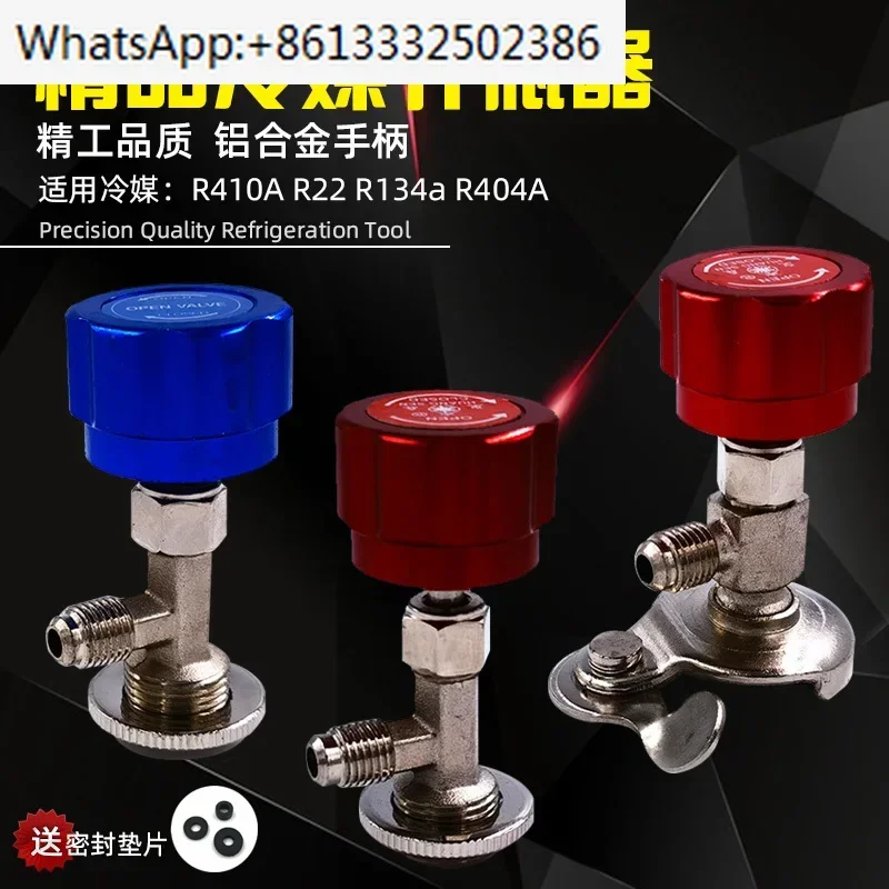 

Открывалка для бутылок с хладагентом r22R134a Хладагент Снег Автомобильный кондиционер Холодильник Инструмент для добавления фтора