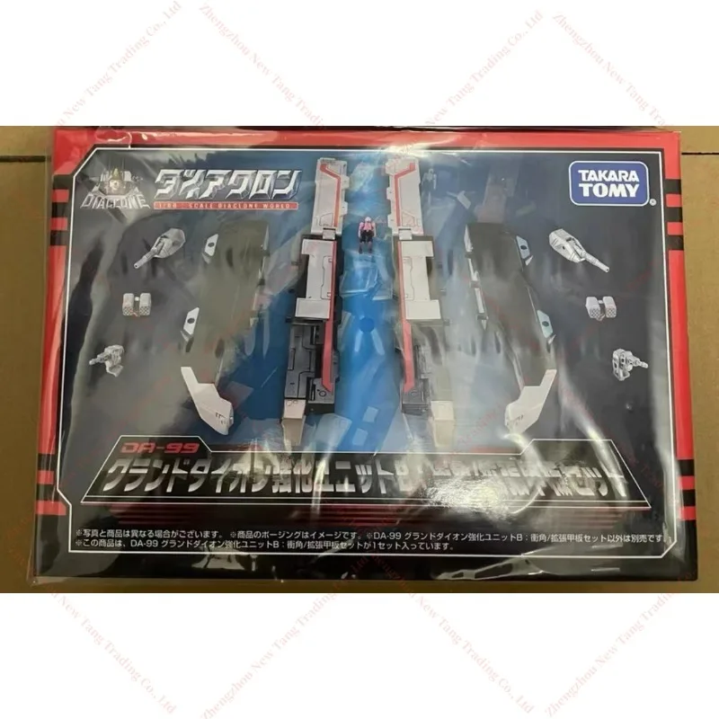 

Takara Tomy Diaclone da99 da-99 Base Enhancement Package B Set Expansion Deck Action Figures Toy