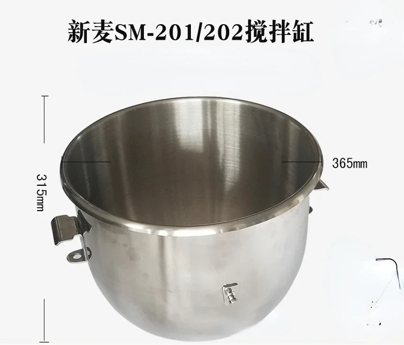 Xinmai SM-201 mixing tank SM-202 egg beater with bucket SINMAG mixing tank 20 liters egg beater