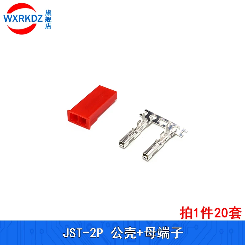 20Sets 2 Pin JST Red Plug Connector 2.54mm Male Female Housing Crimp Terminal Connector JST SYP 2P for RC Lipo Battery